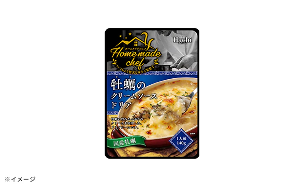 ハチ食品「ホームメイドシェフ 牡蠣のクリームソースドリア」140g - Image 3