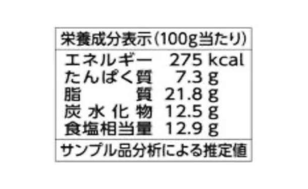 ユウキ食品「四川マーボーソース辛口 50g」2袋入 - Image 5