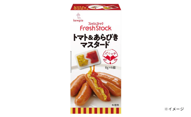 キユーピー「FreshStock トマト&あらびきマスタード」 - Image 2