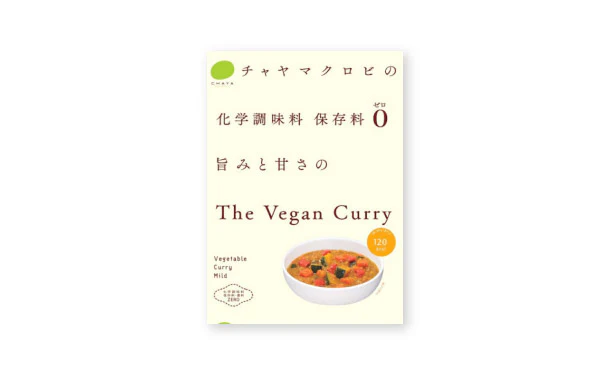 CHAYAマクロビ「ザ ヴィーガンカレー」 - Image 2