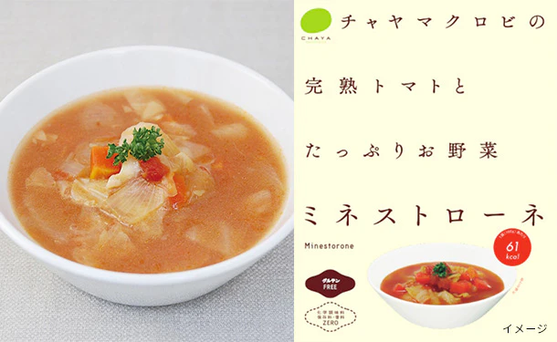 CHAYAマクロビ「コーンポタージュ＆ミネストローネ」各5個 - Image 4