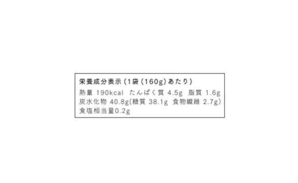 CHAYAマクロビ「カレー6種＆玄米ごはんセット」 - Image 22