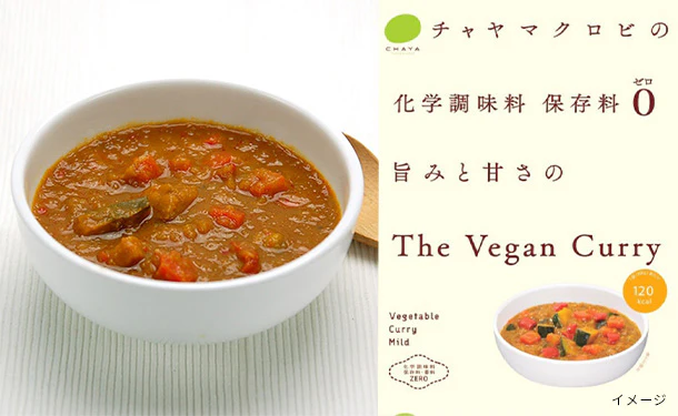 CHAYAマクロビ「カレー6種＆玄米ごはんセット」 - Image 3