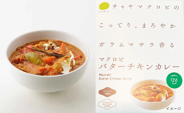 CHAYAマクロビ「カレー6種＆シチュー2種＆玄米ごはんセット」 - Image 13