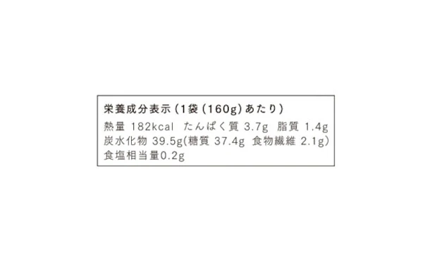 CHAYAマクロビ「カレー6種＆シチュー2種＆玄米ごはんセット」 - Image 22