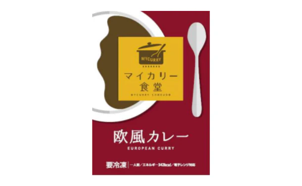 松屋「欧風カレー」180g - Image 2