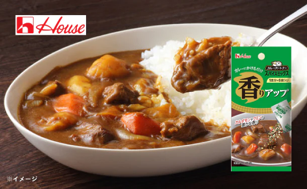 ハウス食品「カレーパートナースパイスミックス 香りアップ」4.2g