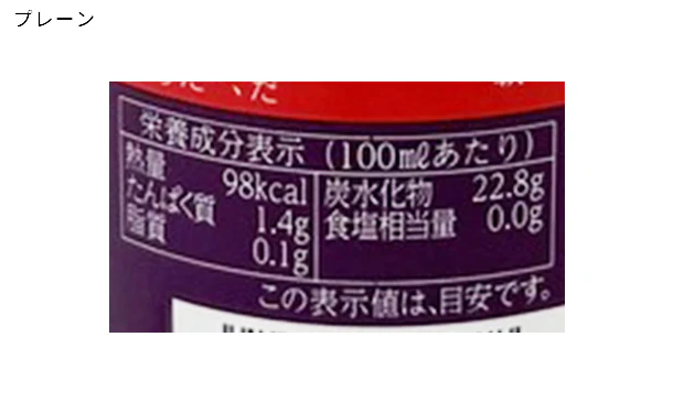 「甘酒2種詰め合わせ（プレーン・乳酸菌）」500ml×各3本 - Image 7