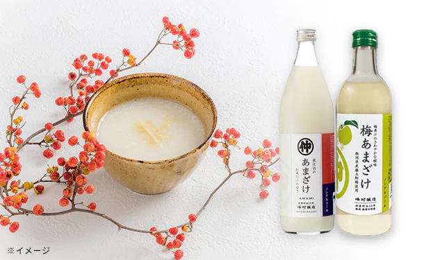 「甘酒2種詰め合わせ（プレーン・梅）」500ml×各3本