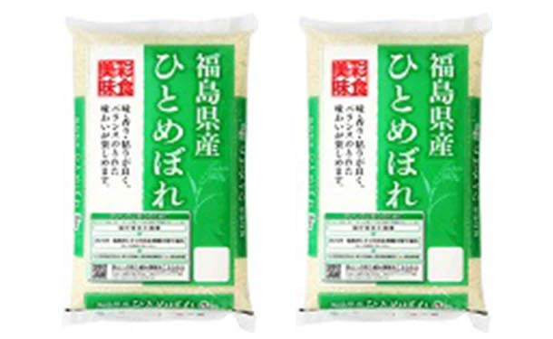 令和5年産「福島県産 ひとめぼれ」5kg