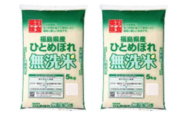 令和5年産「福島県産 ひとめぼれ 無洗米」5kg