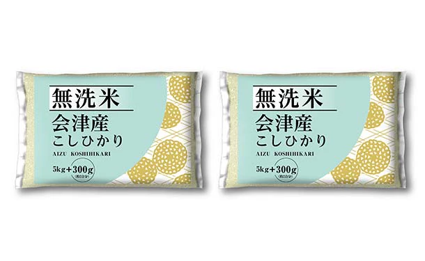 令和5年産「会津産 コシヒカリ 無洗米」5.3kg