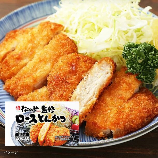 松屋「松のや監修 ロースカツ」90g