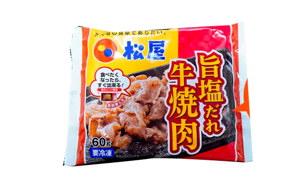 松屋「旨塩だれ牛焼肉」60g - Image 2