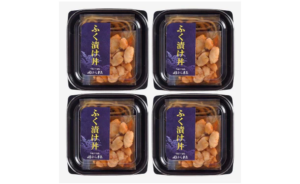 「下関ふく漬け丼」4セット（GN71P0618A） - Image 2