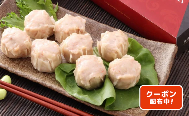 「香港焼味酒家赤坂璃宮海老しゅうまい」計24個(RB98P1180A)