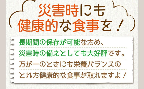 チュチュル「ゼロカロリー ダイエット 黒みつくずきり」15食 - Image 5