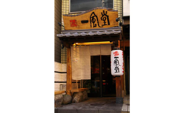 「博多一風堂博多ひとくち餃子」15個×8袋（RD85C1180A2） - Image 3