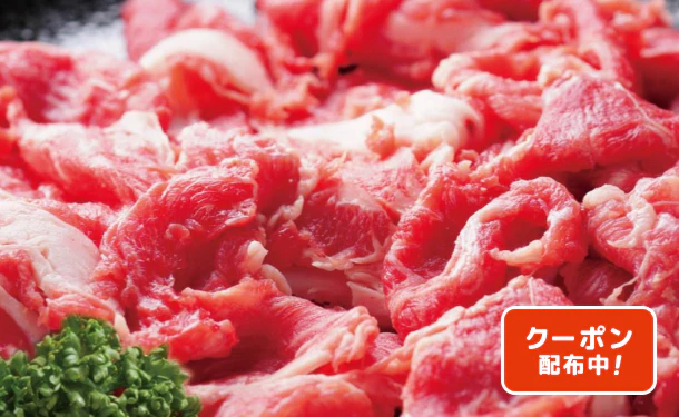 「福島牛切り落とし肉」300g（OA898C6115A）