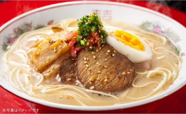 「博多 とんこつラーメン」1人前（※キャンペーン対象）
