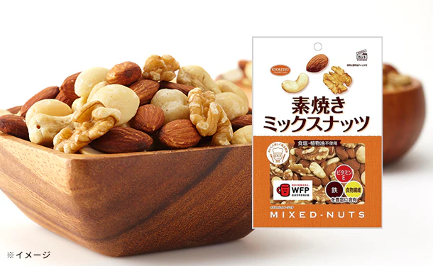 共立食品「素焼きミックスナッツ 徳用」200g