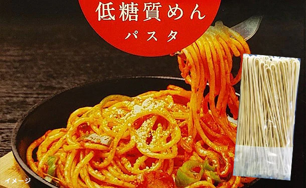 「低糖質麺 パスタ」300g