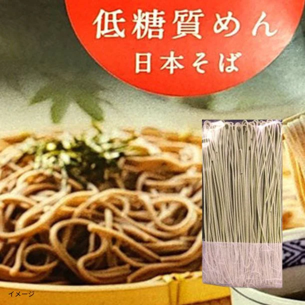 「低糖質麺 日本そば」300g