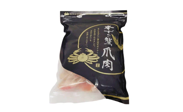 「ずわいがに肩・爪肉セット」 - Image 6