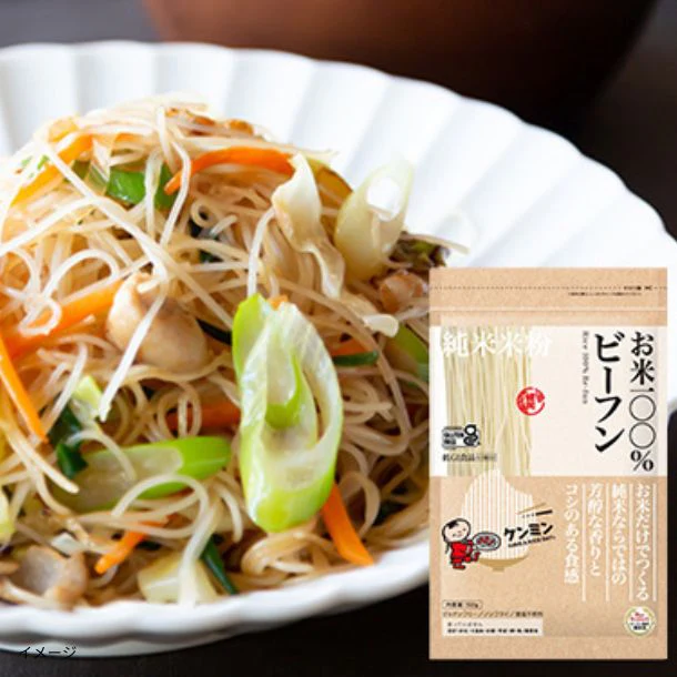 ケンミン食品「お米100%ビーフン」150g