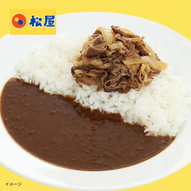 松屋「カレギュウセット（牛めし5食＆オリジナルカレー5食）」計10食
