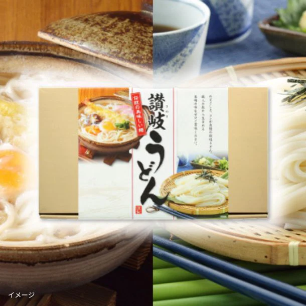 「讃岐うどん 化粧箱入り」2kg