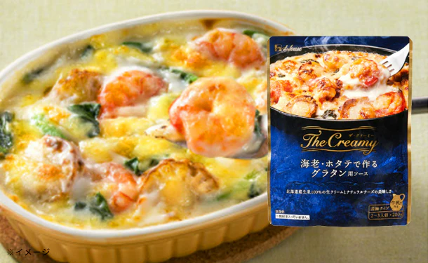 ハウス食品「The Creamy 海老・ホタテで作るグラタン用ソース」2～3人前