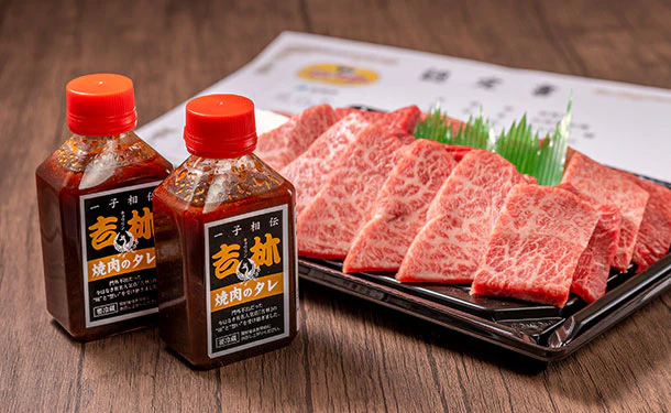 「認定近江牛 焼肉用」500g