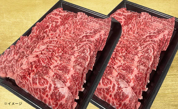 「特選赤身焼肉＆切り落とし焼肉セット」各500g