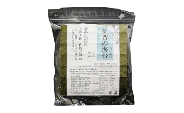有明海産「訳あり 佐賀の海苔(全型)」40枚入り - Image 2