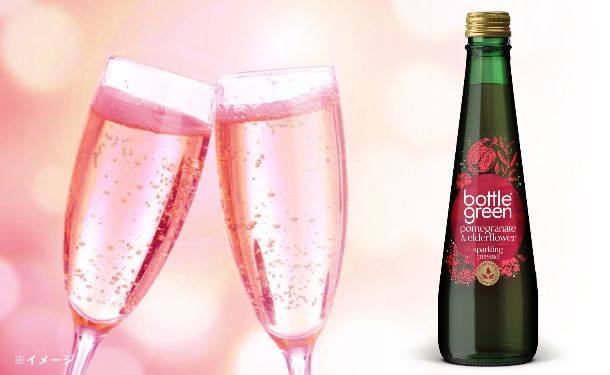 ボトルグリーン「ザクロ&エルダーフラワー」275ml