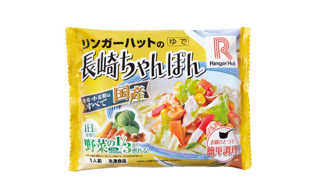 リンガーハット×大阪王将「長崎ちゃんぽん＆チャーハンセット」 - Image 2