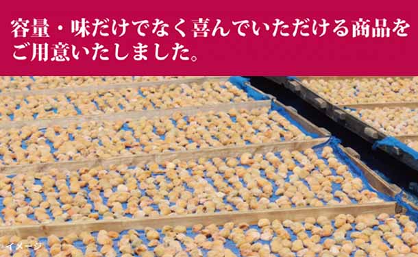 「紀州南高梅 無選別つぶれ梅 ハチミツ味」400g - Image 4
