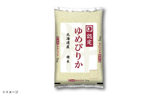 「北海道産 ゆめぴりか」5kg