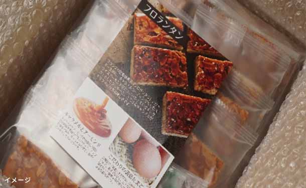 「訳ありフロランタン」1kg（約20～25個） - Image 2