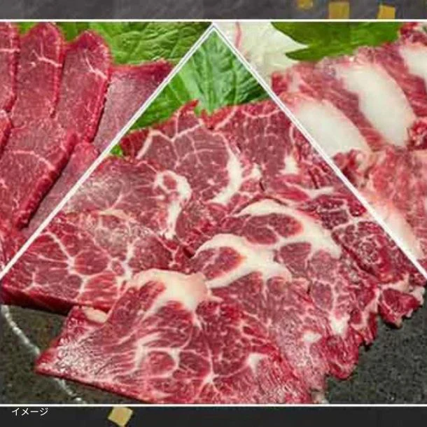 「熊本県産馬刺し 3種類食べ比べセット」計300g