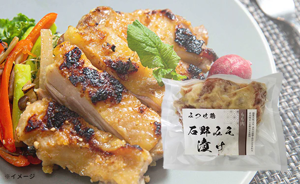 「みつせ鶏 石野みそ漬け（もも）」250g