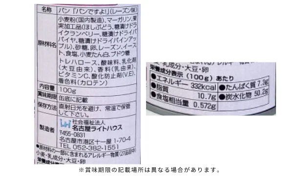 「母の日カーネーションブーケ 6缶セット」 - Image 5