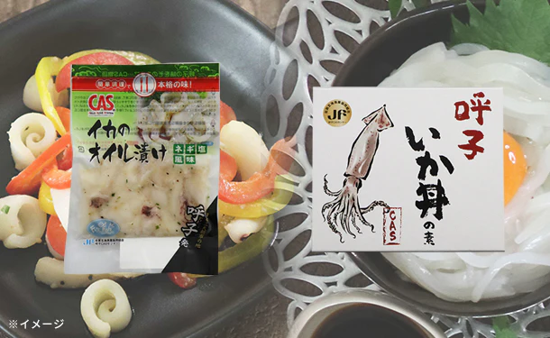 「呼子 剣先イカ 丼の素&オイル漬け」各5個