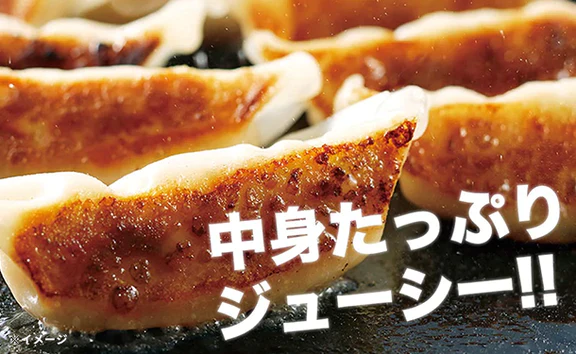 松屋「牛めしの具26個と焼餃子4袋セット」 - Image 5