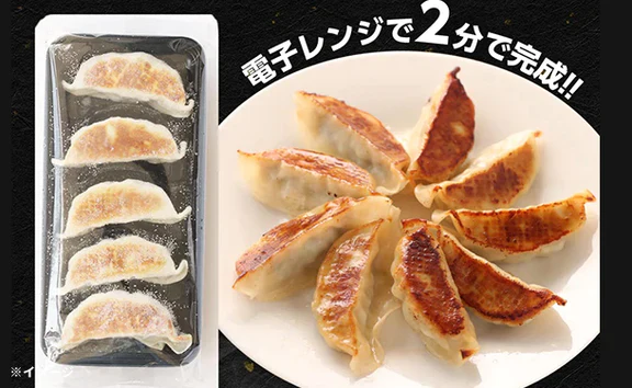 松屋「牛めしの具26個と焼餃子4袋セット」 - Image 7