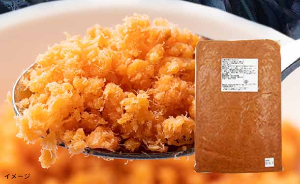 「国産秋鮭使用 メガ盛り鮭フレーク」1kg