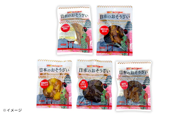 日本のおそうざい「おためしセット」 - Image 13