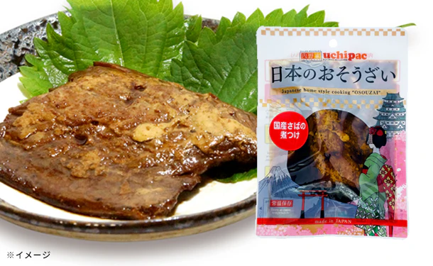 日本のおそうざい「詰め合わせランダムセット」 - Image 6