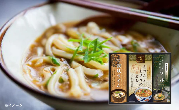 「匠風庵 カレーうどんを楽しむ讃岐うどん(KHF-BJ)」
